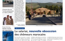 صحيفة الراي في نسختها الجديدة