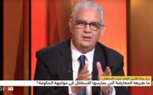 نزار بركة.. الحاج حمدي ولد الرشيد كان من أوائل من دعموني لقيادة التغيير داخل الحزب والمقاربة التشاركية هي قطب رحى قرارات اللجنة التنفيذية