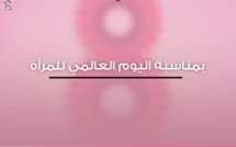 #نساء_الكتلة_الديمقراطية.. للقطع مع البؤس المؤنث والنضال المشترك من أجل مجتمع المساواة والكرامة للمرأة المغربية