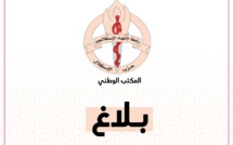 بلاغ رابطة الأطباء الاستقلاليين بخصوص التطورات المستجدة لفيروس "كورونا" ببلادنا