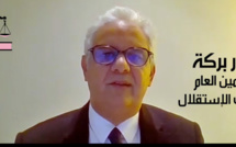 نزار بركة الأمين العام لحزب الاستقلال.. ليوم تنواجهو وباء خطير وخاصنا كلنا نكونو مسؤولين ونتضامنو ونعانو بلادنا