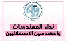 رابطة المهندسين الاستقلاليين تؤكد التعبئة الشاملة والمساهمة الفعالة للأسرة الهندسية الوطنية لتقديم كل أشكال الدعم للتخفيف من انعكاسات جائحة كرونا المستجد