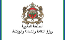 فيروس كورونا.. وزارة الثقافة والشباب والرياضة تعلن عن اتخاذ إجراءات احترازية تشمل منع التظاهرات الرياضية والثقافية إلى غاية نهاية مارس الجاري