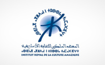 فيروس كورونا.. المعهد الملكي للثقافة الأمازيغية يرجئ جميع الأنشطة الثقافية والعلمية إلى متم مارس الجاري