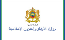 فيروس كورونا.. وزارة الأوقاف والشؤون الاسلامية تدعو المندوبين والنظار لاتخاذ عدد من التدابير الاحترازية بالمساجد