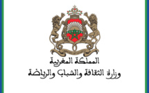 فيروس كورونا.. توقیف الدراسة والأنشطة التي تحتضنها المؤسسات التابعة لوزارة الثقافة والشباب والرياضة 