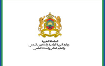 وزارة التربية الوطنية والتكوين المهني والتعليم العالي والبحث العلمي.. توقيف الدراسة بجميع مؤسسات التربية والتكوين لا يعني إقرار عطلة مدرسية استثنائية