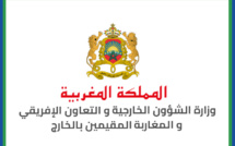 المغرب يقرر تعليق الرحلات الجوية من وإلى ألمانيا وهولاندا وبلجيكا والبرتغال حتى إشعار آخر