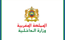 وزارة الداخلية تعلن عن تأجيل جميع مباريات التوظيف المعلن عنها سابقا من طرفها أو من قبل مختلف الجماعات الترابية إلى تاريخ لاحق 