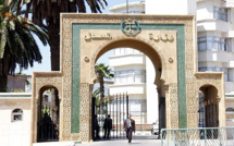 توقيف الدروس الحضورية بالمعهد العالي للقضاء واعتماد دروس بالتكوين عن بعد