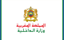 وزارة الداخلية.. إغلاق المقاهي والمطاعم والقاعات السينمائية والمسارح وقاعات الحفلات والأندية والقاعات الرياضية والحمامات وقاعات الألعاب وملاعب القرب في وجه العموم