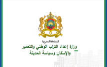 وزارة إعداد التراب الوطني تقفل مكاتب الاستقبال مركزيا وجهويا وتحدد أوقاتا معينة لاستقبال الزوار