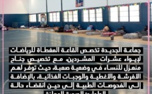 جماعة الجديدة تخصص القاعة المغطاة للرياضات لإيواء عشرات المشردين والنساء في وضعية صعبة
