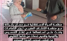 بالرباط.. منظمة المرأة الاستقلالية توزع الكمامات الواقية وتحث على استعمالها