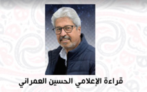 حلقة اليوم من الباب الأول لكتاب النقد الذاتي المعنون "مسائل الفكر".. التفكير اجتماعيا بصوت الإعلامي الحسين العمراني