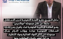عادل الدويري من خلال مجموعته "موتانديس" يضع الطاقة الإنتاجية المتوفرة لماء جافيل رهن إشارة السلطات العمومية مجانا