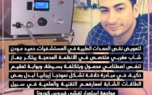 حميد مودن شاب مغربي متخصص في الأنظمة المدمجة يبتكر جهاز تنفس اصطناعي محمول وبتكلفة بسيطة وبوابة تعقيم ذكية