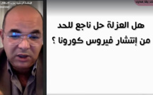 أهم ما جاء في الحوار المباشر مع الدكتور أحمد غسان الأديب رئيس قسم التخدير و الانعاش بالمستشفى الجامعي بمراكش