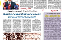  جريدة العلم عدد يوم غد الخميس 2 أبريل 2020 بين أيديكم