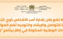 كوفيد 19.. وزارة التضامن والتنمية الاجتماعية تضع رهن إشارة أسر الأشخاص ذوي التوحد خلايا للتواصل