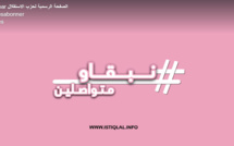 كل ما يجب أن يعرفه مرضى القلب والأمراض المزمنة عن فيروس كورونا المستجد مع الدكتور عبد الواحد الفاسي