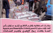 جماعات استقلالية بإقليم الناظور (زايو، سلوان، رأس الماء، أولاد ستوت) تخصص إعتمادات مالية مهمة لدعم مندوبية الصحة واقتناء مواد التعقيم، وتقديم المساعدات الغذائية للأسرة المعوزة