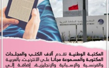 المكتبة الوطنية تقدم آلاف الكتب والمجلدات المكتوبة والمسموعة مجانا على الأنترنيت، بالعربية والفرنسية والإسبانية والإنجليزية، إضافة إلى إبداعات موجهة للأطفال.