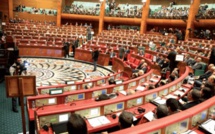مجلس المستشارين.. افتتاح الدورة الثانية من السنة التشريعية 2019-2020 يوم الجمعة المقبل