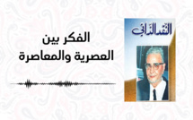 حلقة اليوم من الباب الأول لكتاب النقد الذاتي.. #الفكر_بين_العصرية_والمعاصرة