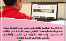 وزارة التربية الوطنية تطلق رقم أخضر جديد مجاني متعلق باستعمال منصات التعليم عن بعد للإجابة على مختلف الاستفسارات والتساؤلات