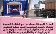 الجماعة الترابية الدير، بتعاون مع المنظمة المغربية للإنقاذ والصحة المجتمعية تتبث محطة للتعقيم الطرقي لكافة المركبات والشاحنات الواردة على إقليم تارودانت، وذلك للرفع من نسبة الوقاية ضد تفشي فيروس كورونا المستجد. 