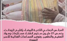 المجلس الجماعي للكدية البيضاء بإقليم تارودانت، يخصص 27 مليون سنتيم لاقتناء مستلزمات ومواد التعقيم والتطهير، وتوفير المساعدات الغذائية للأسر المعوزة