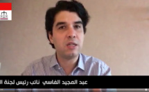 عبد المجيد الفاسي : الفريق الاستقلالي يبحث عن أجوبة مقنعة لتساؤلات المغاربة بعد أكثر من شهر من تجربة التعليم عن بعد في زمن كورونا.. تقييم التجربة/ الامتحانات الإشهادية أي تدابير/ مصير السنة الدراسية ببلادنا