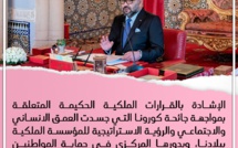 الإشادة بالقرارات الملكية الحكيمة المتعلقة بمواجهة جائحة كورونا التي جسدت العمق الانساني والاجتماعي والرؤية الاستراتيجية للمؤسسة الملكية ببلادنا