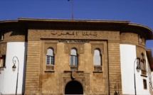 بنك المغرب يضع خطا لإعادة تمويل القروض الجديدة المدفوعة لفائدة المقاولات الصغيرة جدا والصغيرة والمتوسطة
