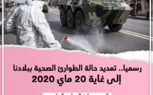 رسميا.. تمديد حالة الطوارئ الصحية ببلادنا إلى غاية 20 ماي 2020