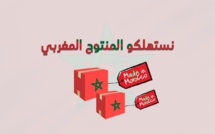 نداء حزب الاستقلال لدعم استهلاك المنتوج المغربي