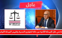 الفريق الاستقلالي بمجلس النواب يطالب بعقد اجتماع مشترك للجنتي الداخلية والقطاعات الاجتماعية لدراسة التدابير المتخدة في ظل المرحلة الثانية من حالة الطوارئ الصحية وتقييم المرحلة الأولى منها