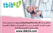 إطلاق مبادرة الاستشارة الطبية المجانية عن بعد عبر تخصيص منصة رقمية خاصة، للتخفيف من حدة الولوج إلى المراكز الصحية والمستشفيات العمومية والخاصة