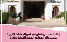إلغاء انعقاد دورة ماي لمجالس الجماعات الترابية بسبب حالة الطوارئ الصحية المعلنة ببلادنا