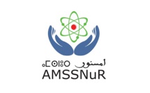 الوكالة المغربية للأمن والسلامة في المجالين النووي والإشعاعي تعتمد التبادل الإلكتروني لمعالجة ملفات موردي الطلبيات العمومية