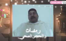 الدكتور محمد السرار.. المكوث في البيت والإلتزام بالحجر الصحي هو إجراء شرعي حماية للنفس والغير مع الصبر والاحتساب يترتب عنه ثواب عظيم