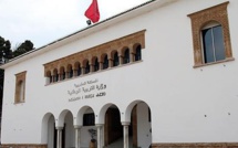 تغيير برمجة دروس التلفزة المدرسية خلال شهر رمضان