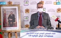 فيروس كورونا .. النقاط الرئيسية في تصريح مدير مديرية علم الأوبئة ومكافحة الأمراض بوزارة الصحة خلال فاتح شهر رمضان
