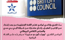 بث تلفزي وإذاعي لبرامج تعلم اللغة الإنجليزية عن بعد إبتداء من الإثنين المقبل