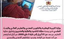 وزارة التربية الوطنية تقرر برمجة عطل مدرسية وتعليق عملية التعليم عن بعد من 27 أبريل إلى غاية 3 ماي 2020