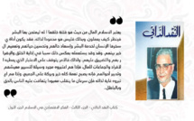 حلقة اليوم من الباب الثالث لكتاب النقد الذاتي..#الفكر_الإقتصادي_في_الإسلام_الجزء_الأول