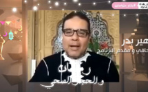 الحلقة الثانية من "رمضان و الحجر الصحي" مع الأستاذ محمد برة واعظ وإمام بمسجد ليموج نور بفرنسا