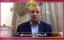 التسجيل الكامل للقاء المفتوح مع الأخ النعم ميارة الكاتب العام للاتحاد العام للشغالين بمناسبة الإحتفال بفاتح ماي