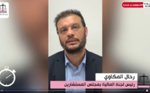 رحال المكاوي رئيس لجنة المالية بمجلس المستشارين في 120 ثانية حول «القضايا الإجتماعية»